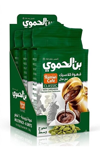 Hamwi Turkish Coffee Classic With Cardamom 450g (Pack of 6 Pcs)