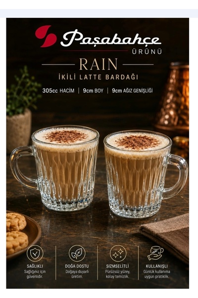 Paşabahçe كوب لاتيه 2 قطعة. منتج RAINmodel بحجم 305 سم مكعب وطول 9 سم وقطر 9 ...