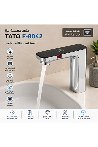 TATO Laser Chrome Sink Mixer F-8042 Led Display Temperature Mixer