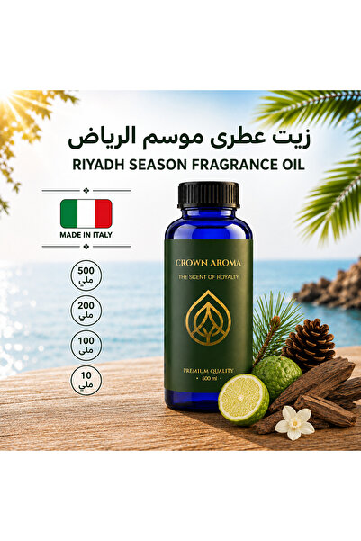 Crown aroma زيت عطري موسم الرياض – Riyadh Season Fragrance Oil – مناسب لجميع ...