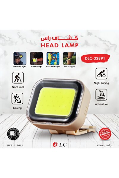 DLC كشاف رأس متعدد الاستخدامات من دي إل سي (DLC Multi-Functional Head Lamp) -...