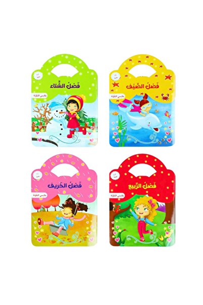 creative ideas Colorful Clothing Collection- Four Seasons 4 Books