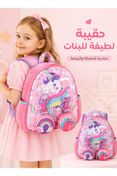 hibobi Unicorn Kids Backpack for Girls Age 3-6, Cute Preschool Schoolbag for ...