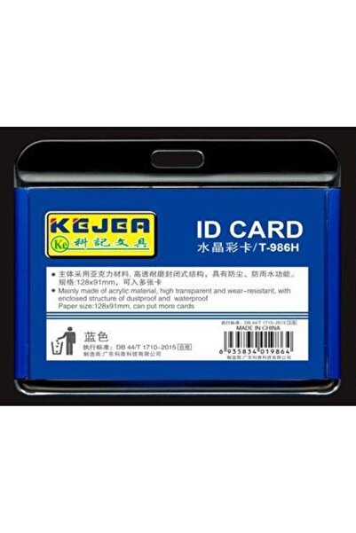 Kejea Pevné pouzdro z PP-PVC na ID karty, 105 x 74 mm, horizontální, modré, 1...