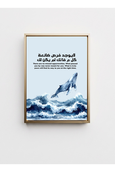 LOWHA Canvas Wall Art on Wood Frame with Gold Floating Frame & Motivational P...