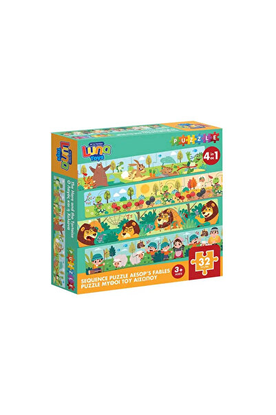 Luna Toys ΠΑΖΛ ΔΗΜΙΟΥΡΓΗΣΤΕ ΤΗΝ ΙΣΤΟΡΙΑ 32 ΤΕΜΑΧΙΑ ΟΙ ΜΥΘΟΙ ΤΟΥ ΑΙΣΩΠΟΥ