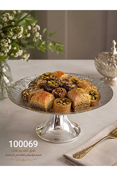PA صحن مكسات ابو قاعدة مقاس 20سم