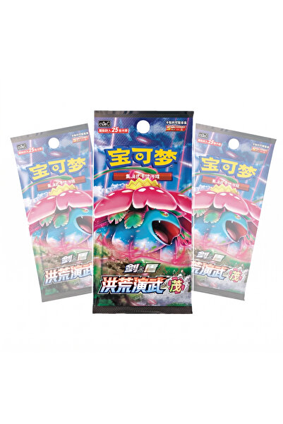 TOYTOPIA Primordial Arts Overgrow Cs3Ac Booster Pack Tcg (25 Cards with 2 Gua...