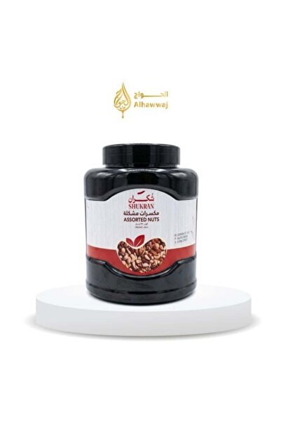 Alhawwaj Assorted Luxury Nuts