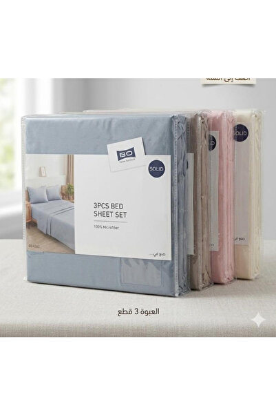 Generic Brand 2-Piece Fitted & Flat Bed Sheet - Light Gray