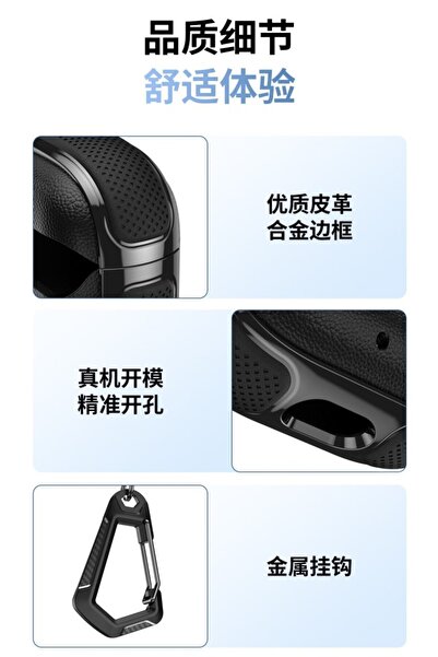 UnDePlus Huawei FreeBuds SE 2 / SE 3 ile Uyumlu Kılıf Deri Dokulu TPU Koruyucu Case Metal Karabinalı Şarj Gir