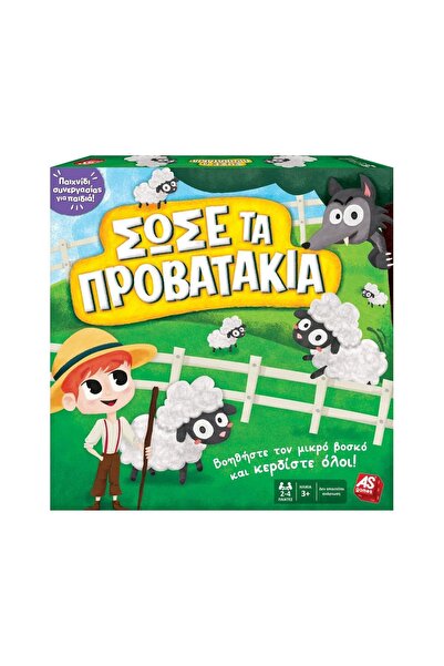 AS COMPANY AS Board Game: Save the Little Sheep (1040-21601)
