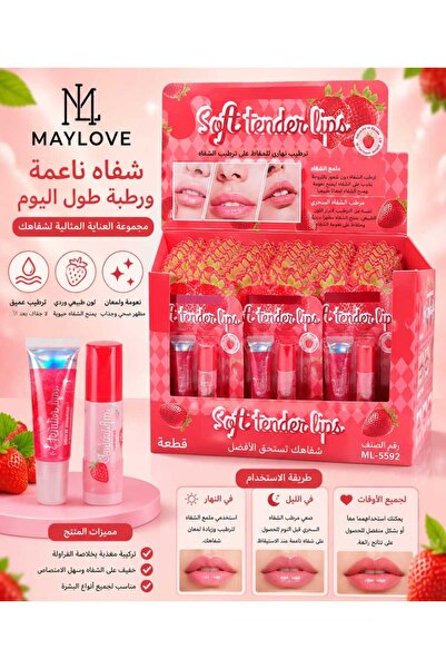 Generic Brand مرطب الشفاه يرطب الشفه الا ابراز اللون الطبيعي يمنح الشفاه مظهل...