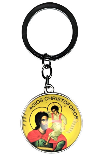 Bestgifts Γυάλινο μπρελόκ διπλής όψης (Άγιος Χριστόφορος)