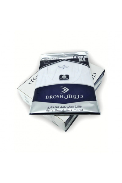 Drosh فانيلا دروش دائرية الشكل بمقاسات متعددة