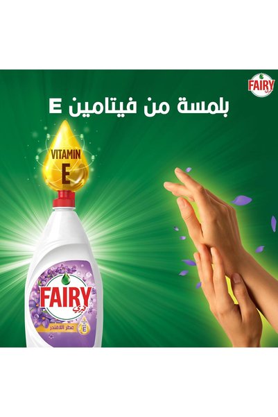 Fairy سائل غسيل الأطباق، برائحة اللافندر المنعشة مع قوة بديلة للتبييض، 900 مل