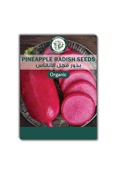 Generic Pineapple Radish Seeds for Planting – Pineapple Radish Seeds – Crisp ...