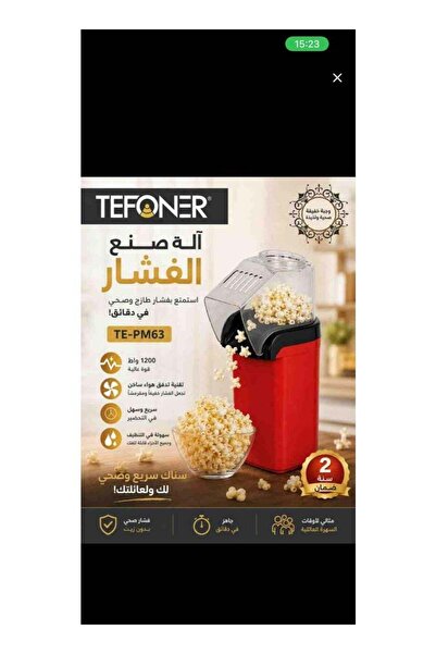 TEFONER آلة صنع الفشار بالهواء - فشار صحي وسريع بدون زيت