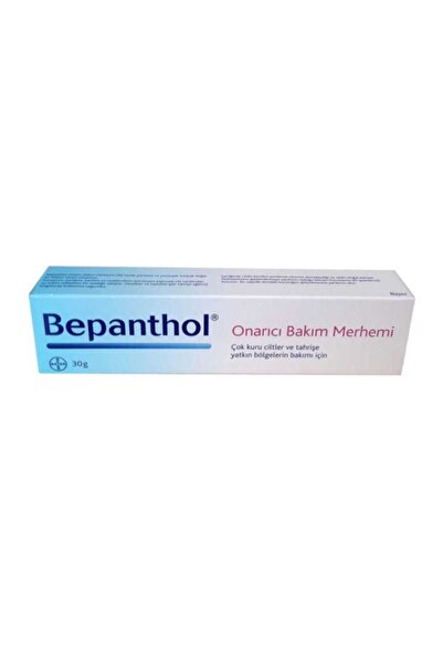 Bepanthol مرهم العناية بالإصلاح 30 جرام