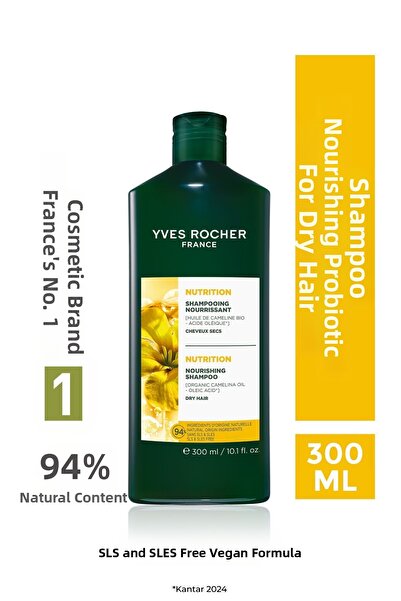 Yves Rocher شامبو شعر احترافي لتغذية وتقوية الجذور - العناية اليومية