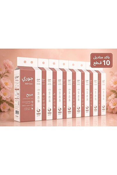 MAKEEN منادبل جوري 10 قطع