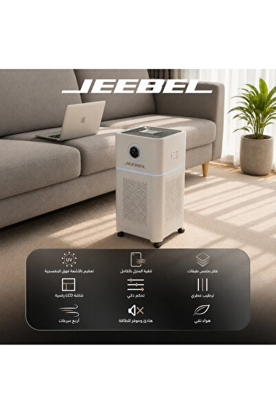 Jeebel جهاز تنقية وترطيب ومعقم هواء ذكي - فلتر HEPA متعدد الطبقات مع الأشعة ف...