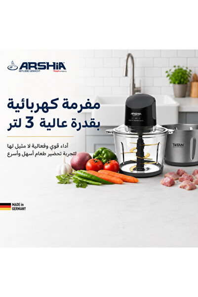 Arshia فرامة لحم من أرشيا - سعة 3 لتر - قوة 800 واط - وعاء ستانلس استيل لون أسود