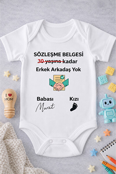 EYDUBABY تصميم خاص لمعايدة الأب والابنة مع كتابة زيبين عليها