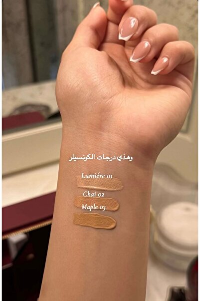 CARISSA COSMETICS كونسيلر كاريسا مصحح عيوب 02- Carissa Blemish Concealer 02