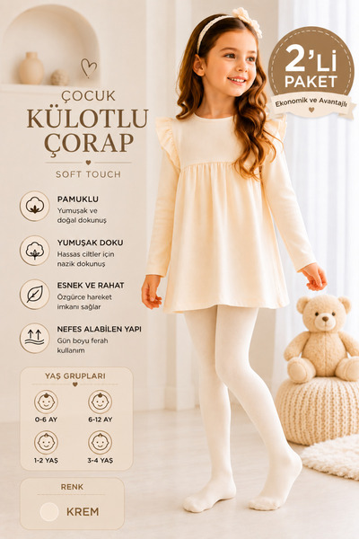 2-Pack Cotton Non-Sweat Girls & Boys Baby & Kids Pantyhose