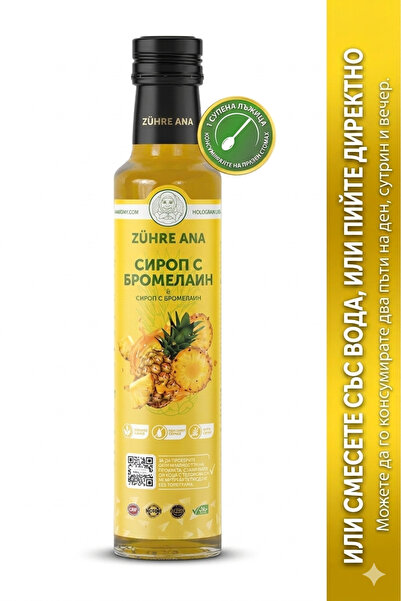 Zühre Ana Bromelain Syrup (250 ml) Екстракт от ананас за отслабване