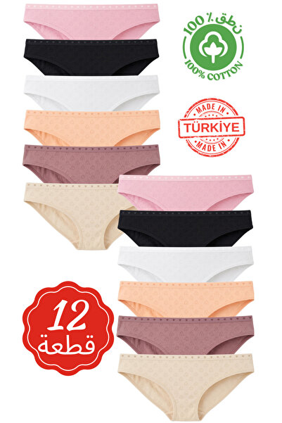 Roft & Pink مجموعة سراويل داخلية نسائية حصرية من نيلا، سلسلة هارت، 10 قطع، قط...