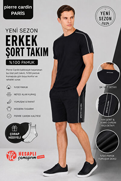 Pierre Cardin Premium ανδρικό ριγέ βαμβακερό σετ πιτζάμες με κοντό μανίκι και...