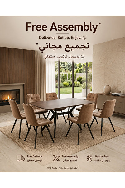 TrentonGCC طاولة طعام خشبية عصرية مع مجموعة من 8 كراسي مقاس 180×90×75 سم