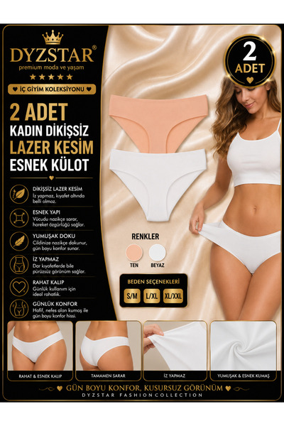 OEM Dyzstar 2 Pcs Women Seamless Laser Cut Slip Panties Skin White Flexible N...