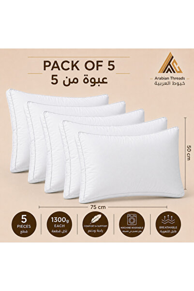 Arabian Threads وسادة فندقية فاخرة 1300 جرام - غطاء قطني، حشوة من الألياف الد...