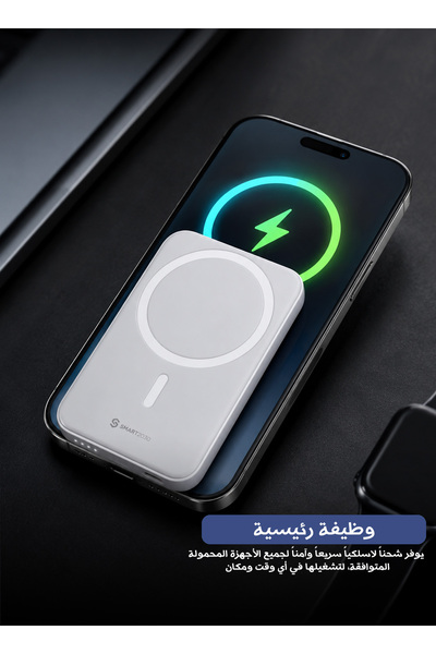 Generic شاحن محمول – بنك طاقة لاسلكي مغناطيسي للهواتف الذكية