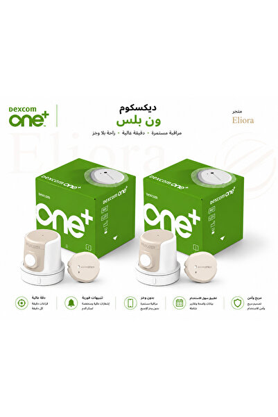 DEXCOM 2 Pack Dexcom One - Blood Glucose Sensor Provides Continuous Glucose M...