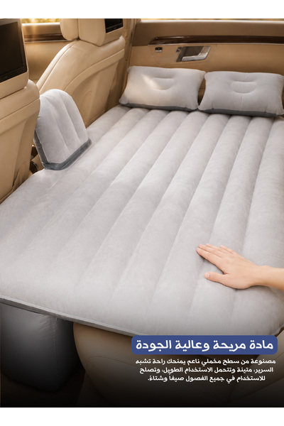 Yallabena Car Inflatable Air Mattress – Rear Seat Sleeping Bed for SUV & Car ...