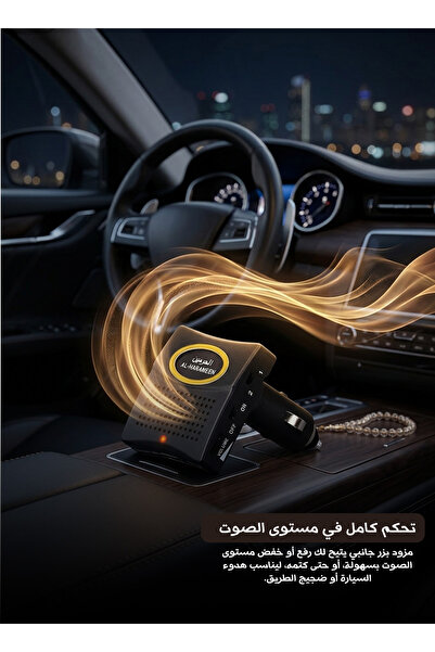 Yallabena Car Prayer Reminder Device USB Charger Islamic Prayer Alarm for Dri...