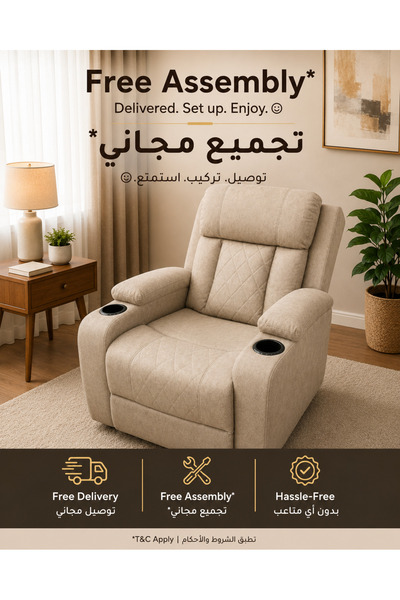 TrentonGCC Luxury Recliner Chair with Cup Holders & Footrest – Comfortable Si...