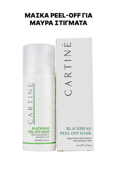 CARTİNE Μάσκα απολέπισης για μαύρα στίγματα 50 ml.