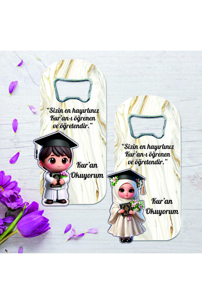 Ege ajans 10 Pieces Gift Souvenir Hatim Souvenir I Read the Quran Quran Cerem...
