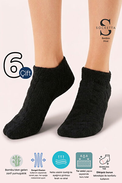 Socketta Дамски бамбукови кърпи 6 чифта чорапи – Premium