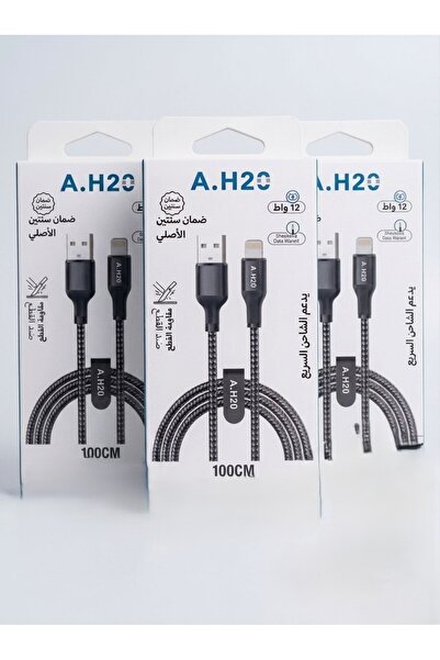 LUXURY 3-Piece Lightning Charger Set with 12W Power. the Cable Is 100 cm Long...