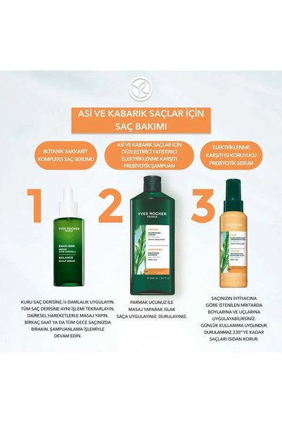Yves Rocher Soothing Prebiotic Shampoo - Frizzy and Unruly Hair / Lissage - Sls, Sles Free, Vegan 300 ml