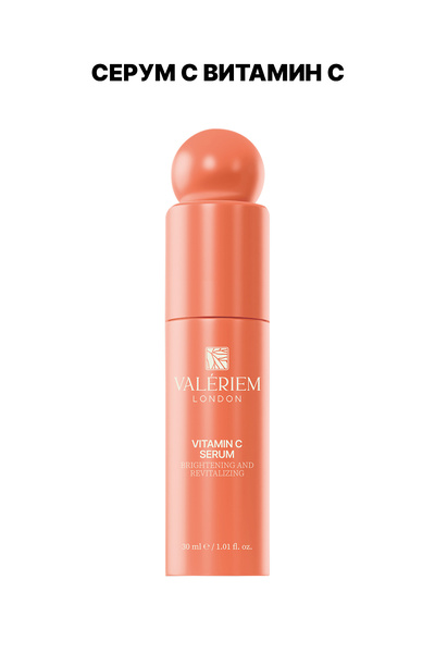 VALERİEM LONDON Vitamin C Serum | Radiance and Vitality 30 ml