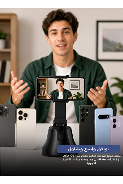Generic 360 °   حامل لتتبع الأشياء الذكية – أبا جيني