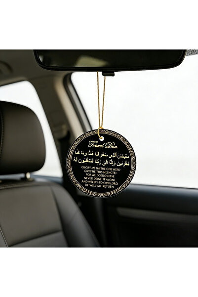 Choice 001 Islamic-Style Travel Prayer Acrylic Tag, with Prayers in Arabic an...