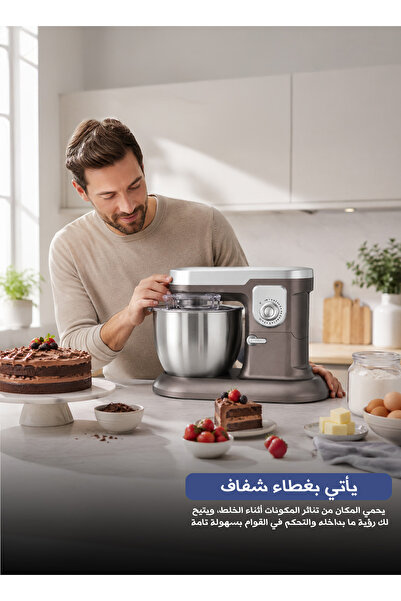 Yallabena خلاط عمودي متعدد الوظائف مع نظام عجن العجين وطحن اللحم ونظام قفل أمان
